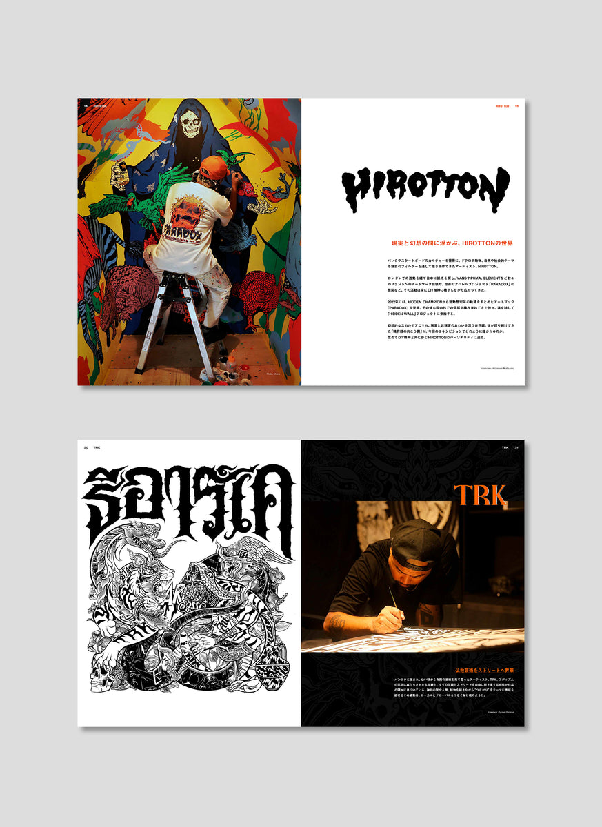 HIDDEN CHAMPION Issue#78