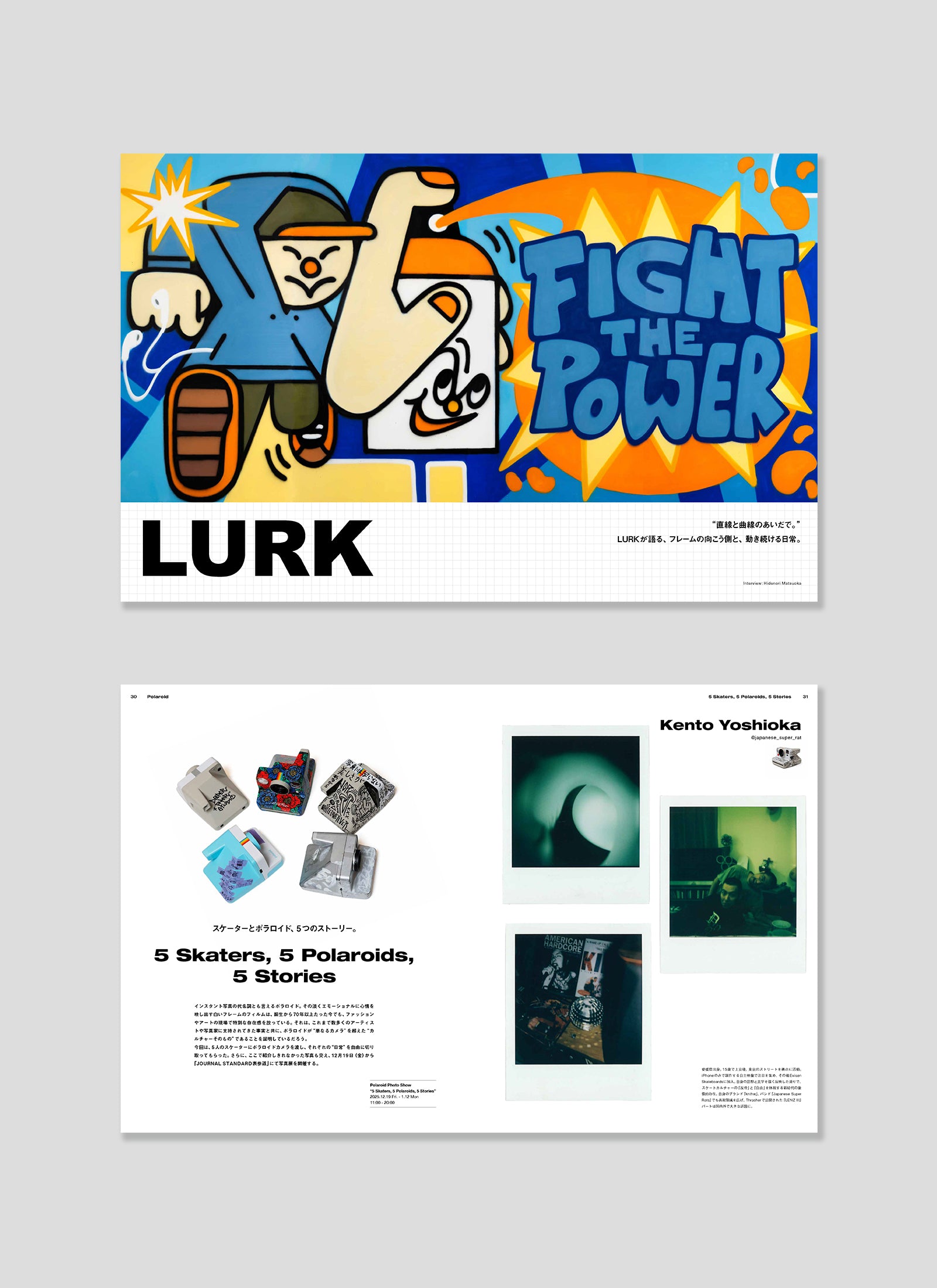 HIDDEN CHAMPION Issue#79