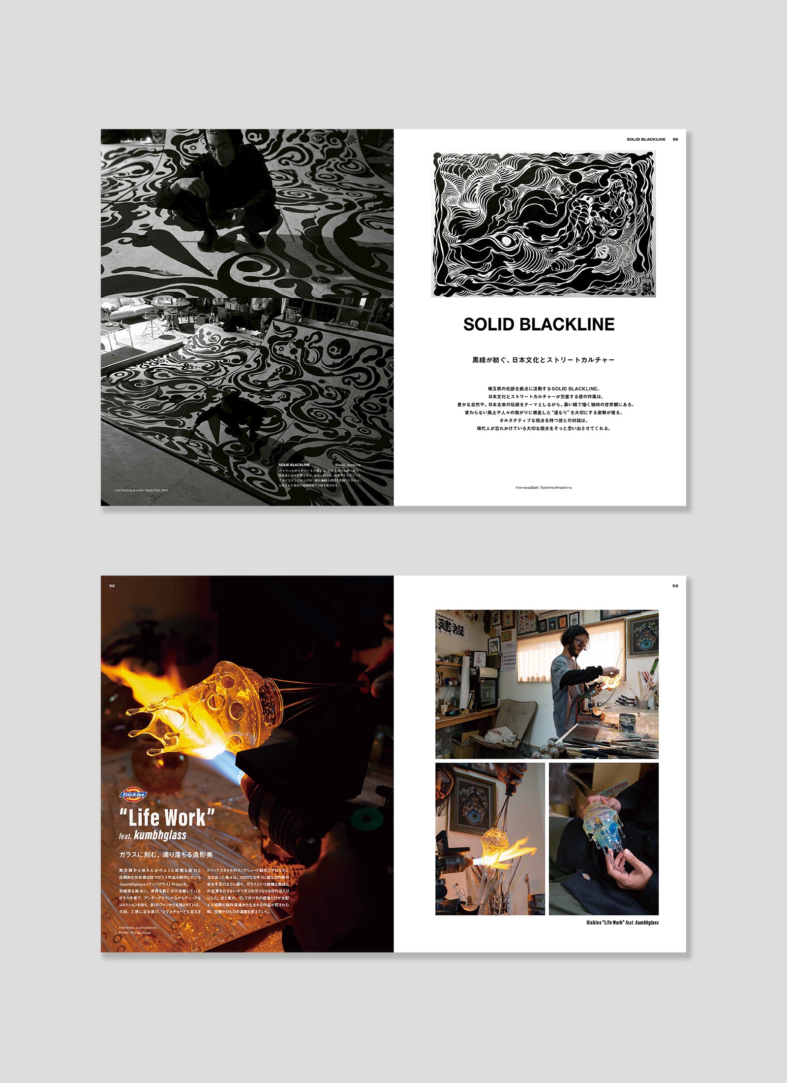 HIDDEN CHAMPION Issue#79