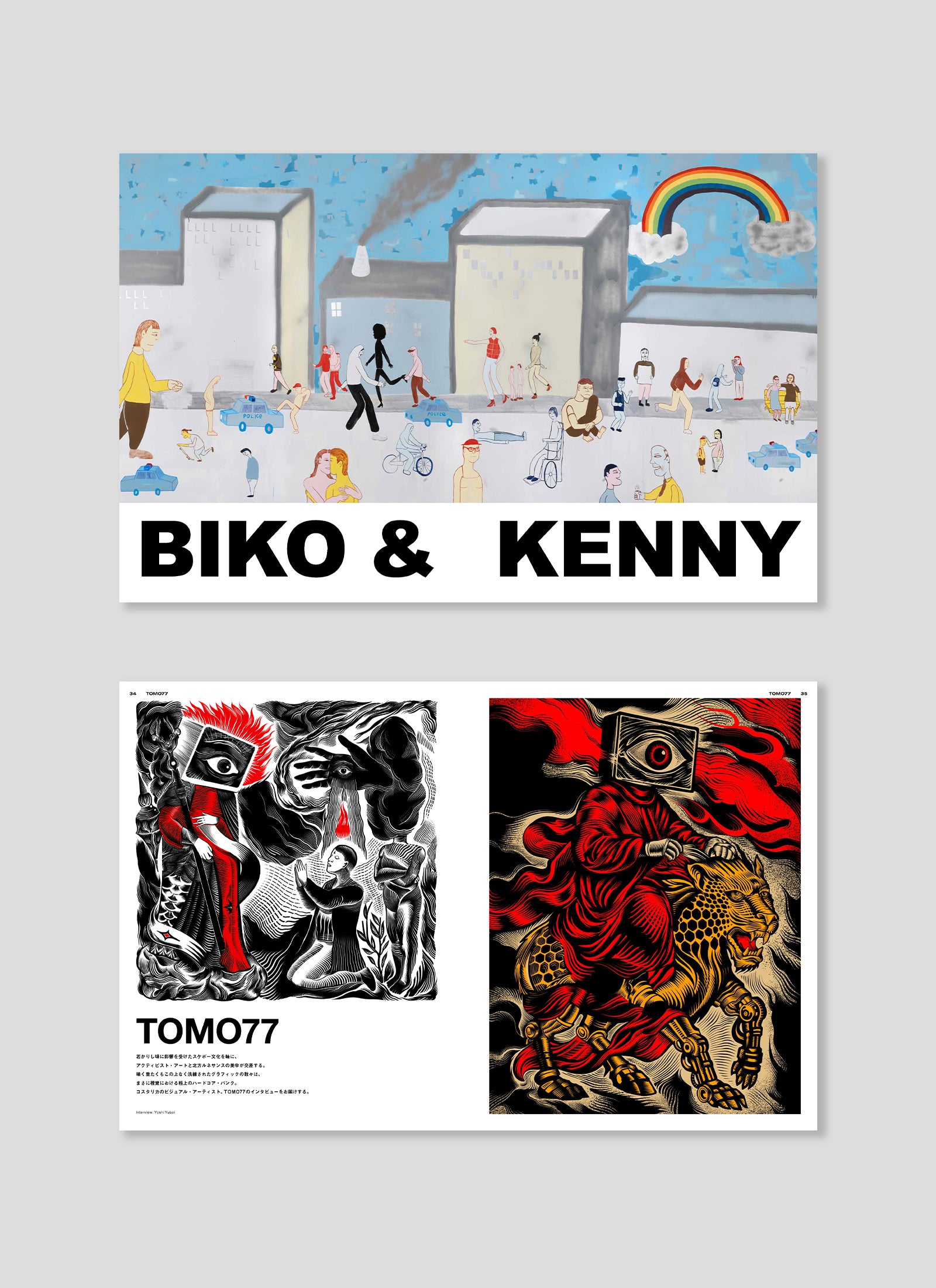 HIDDEN CHAMPION Issue#80