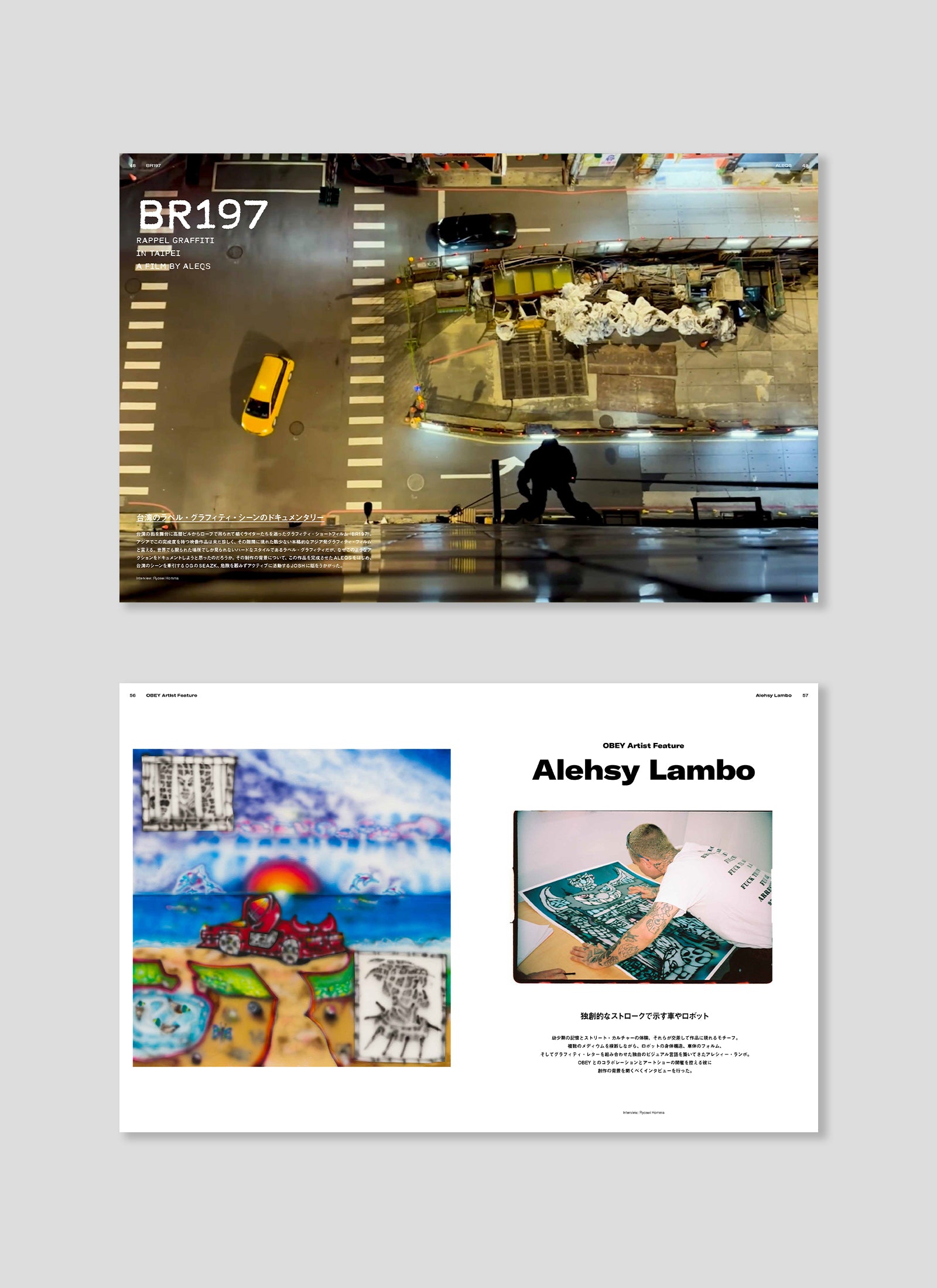 HIDDEN CHAMPION Issue#80