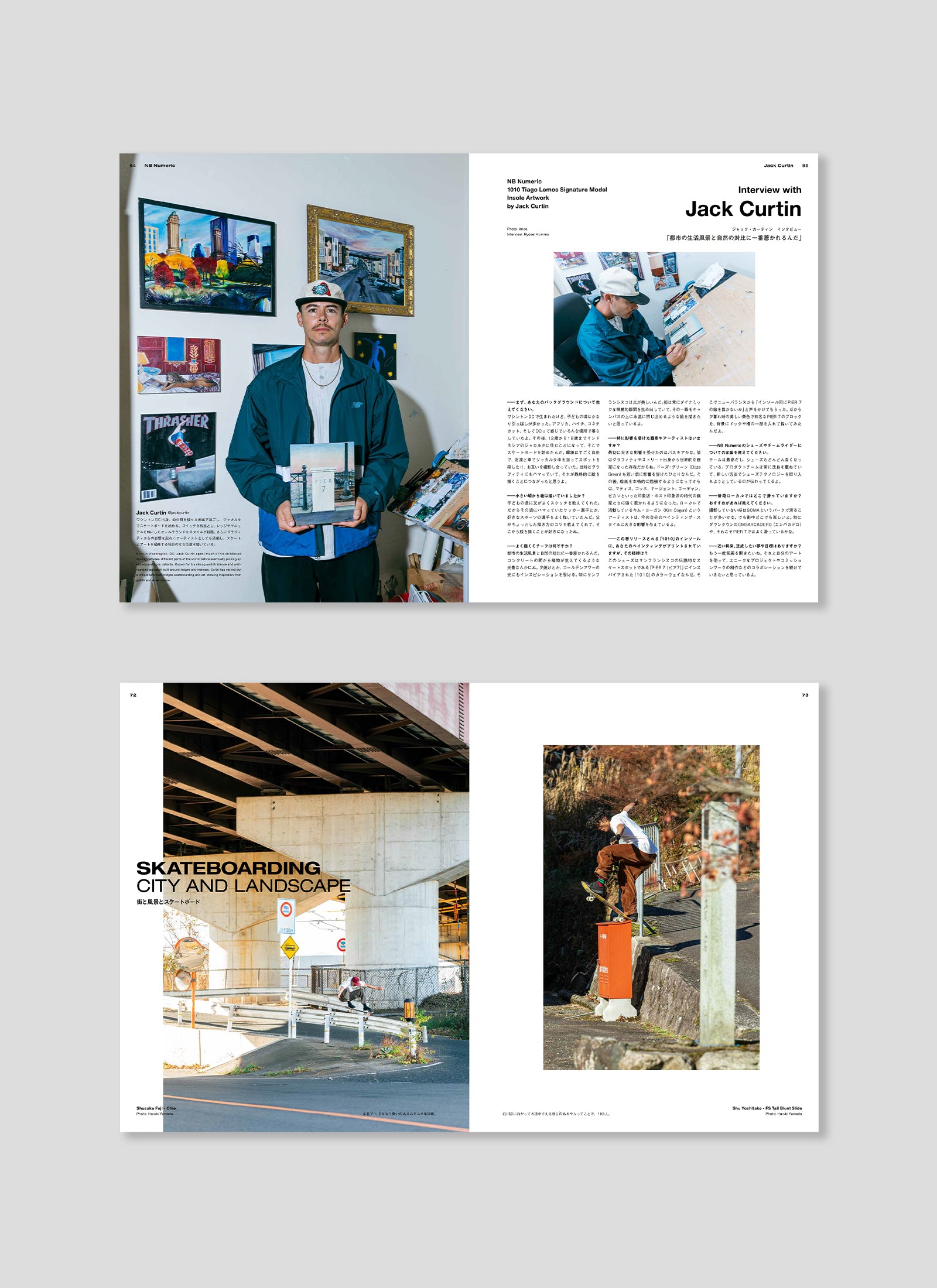 HIDDEN CHAMPION Issue#80