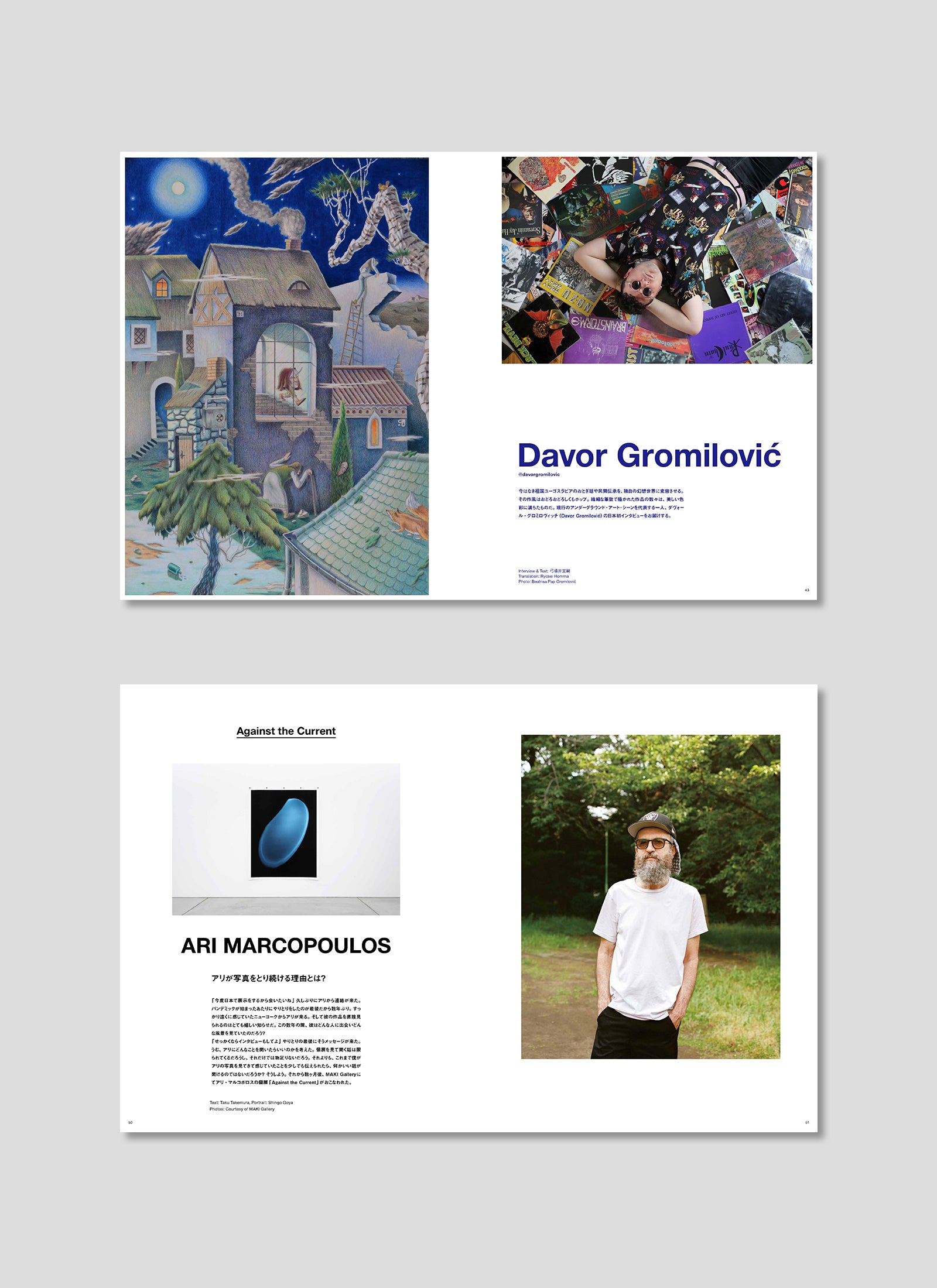 HIDDEN CHAMPION Issue#70