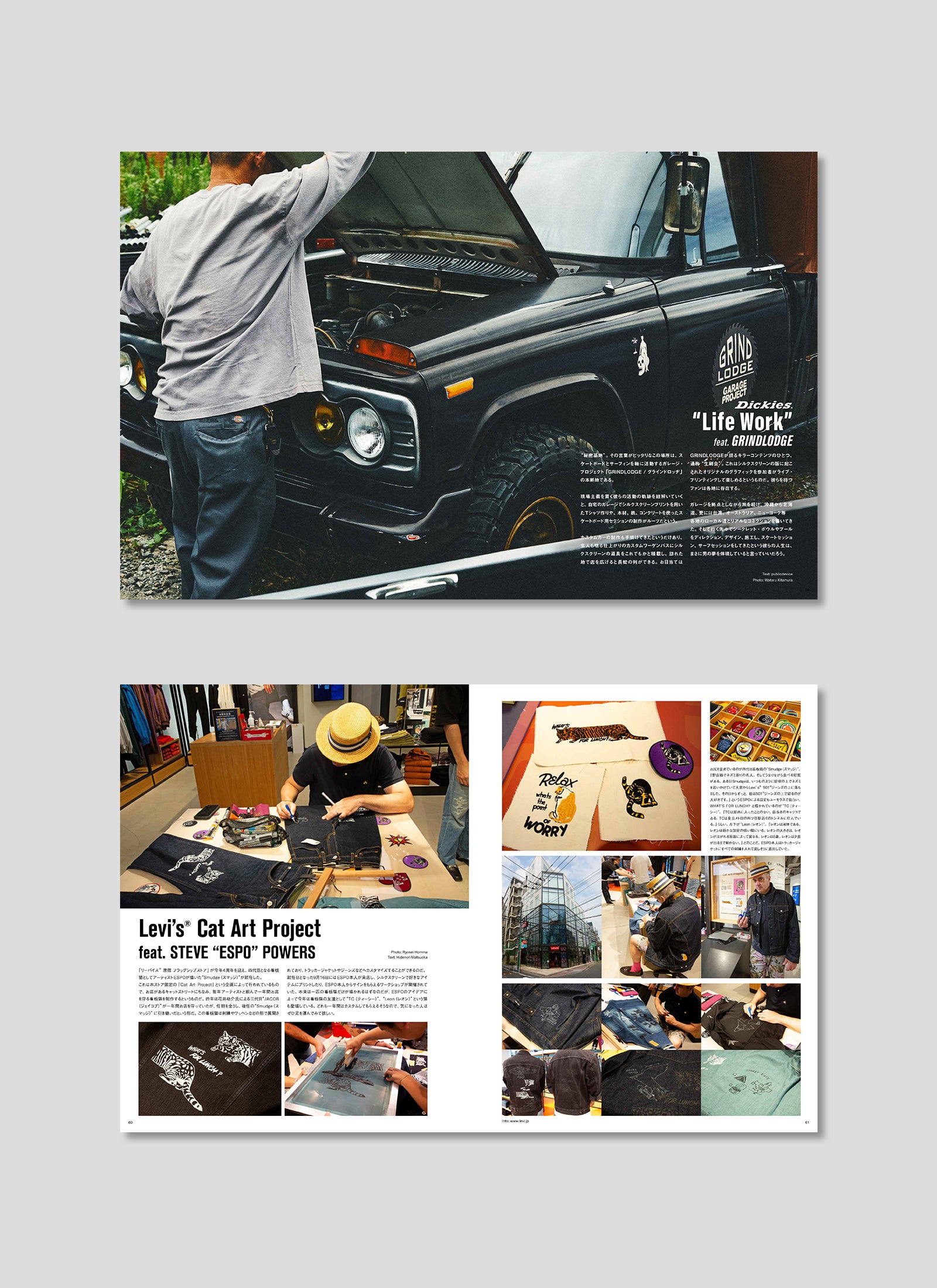HIDDEN CHAMPION Issue#70
