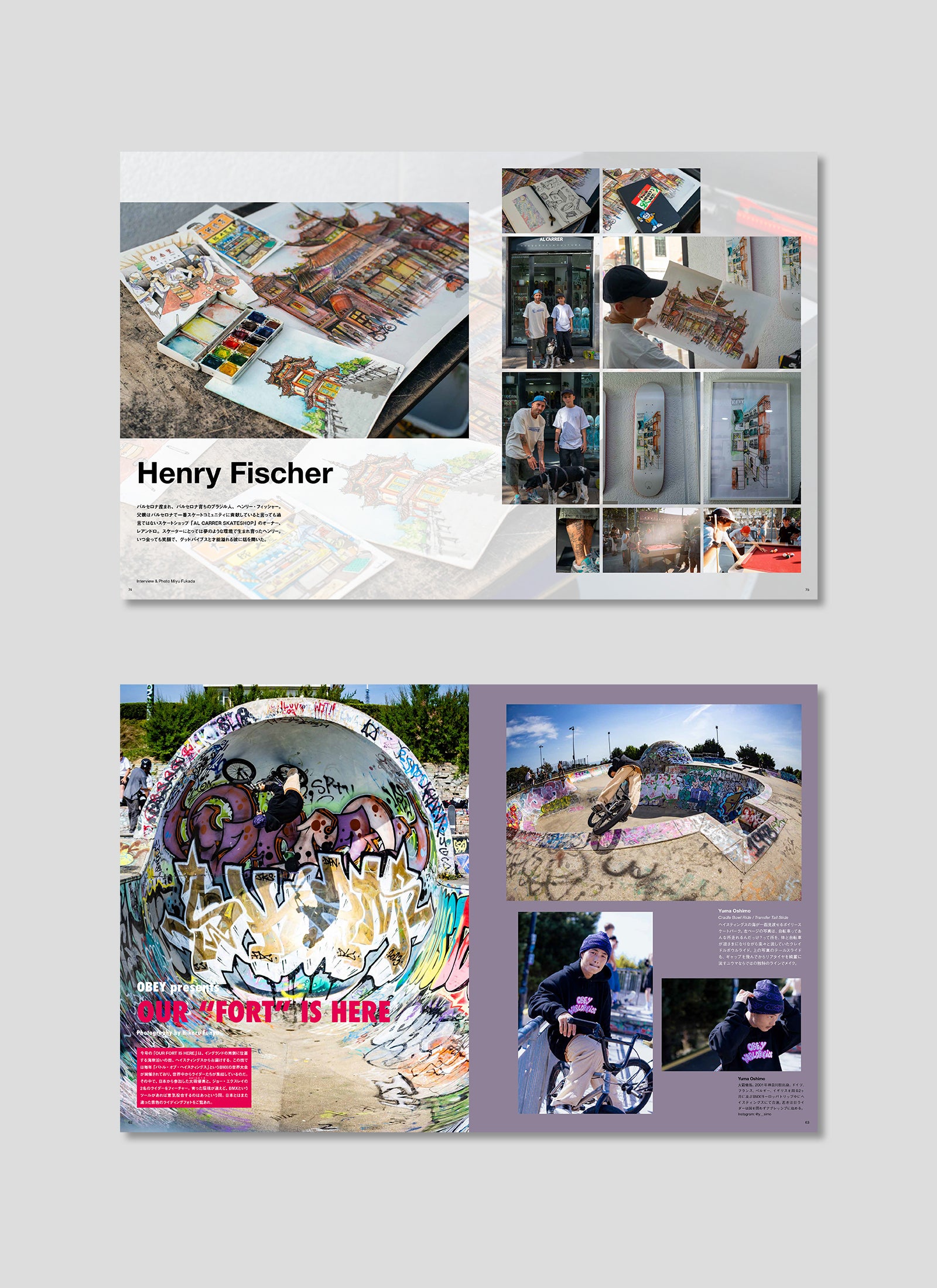 HIDDEN CHAMPION Issue#70