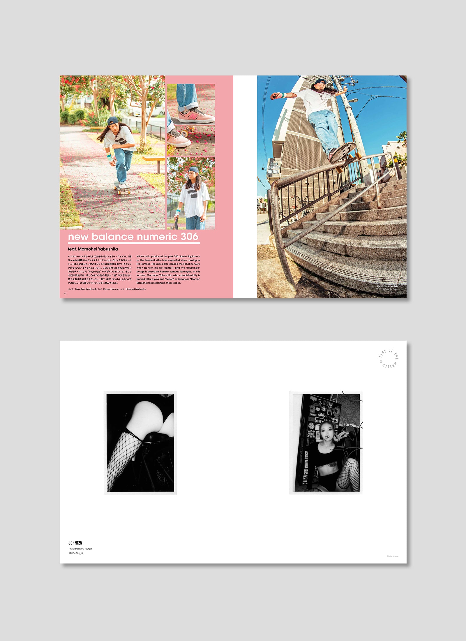 HIDDEN CHAMPION Issue#70