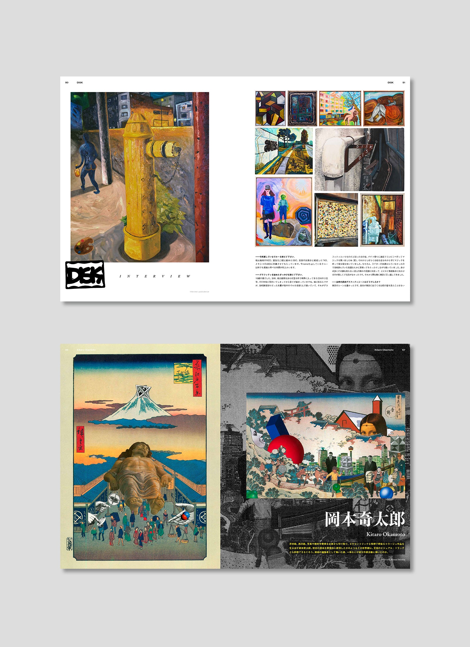 HIDDEN CHAMPION Issue#72