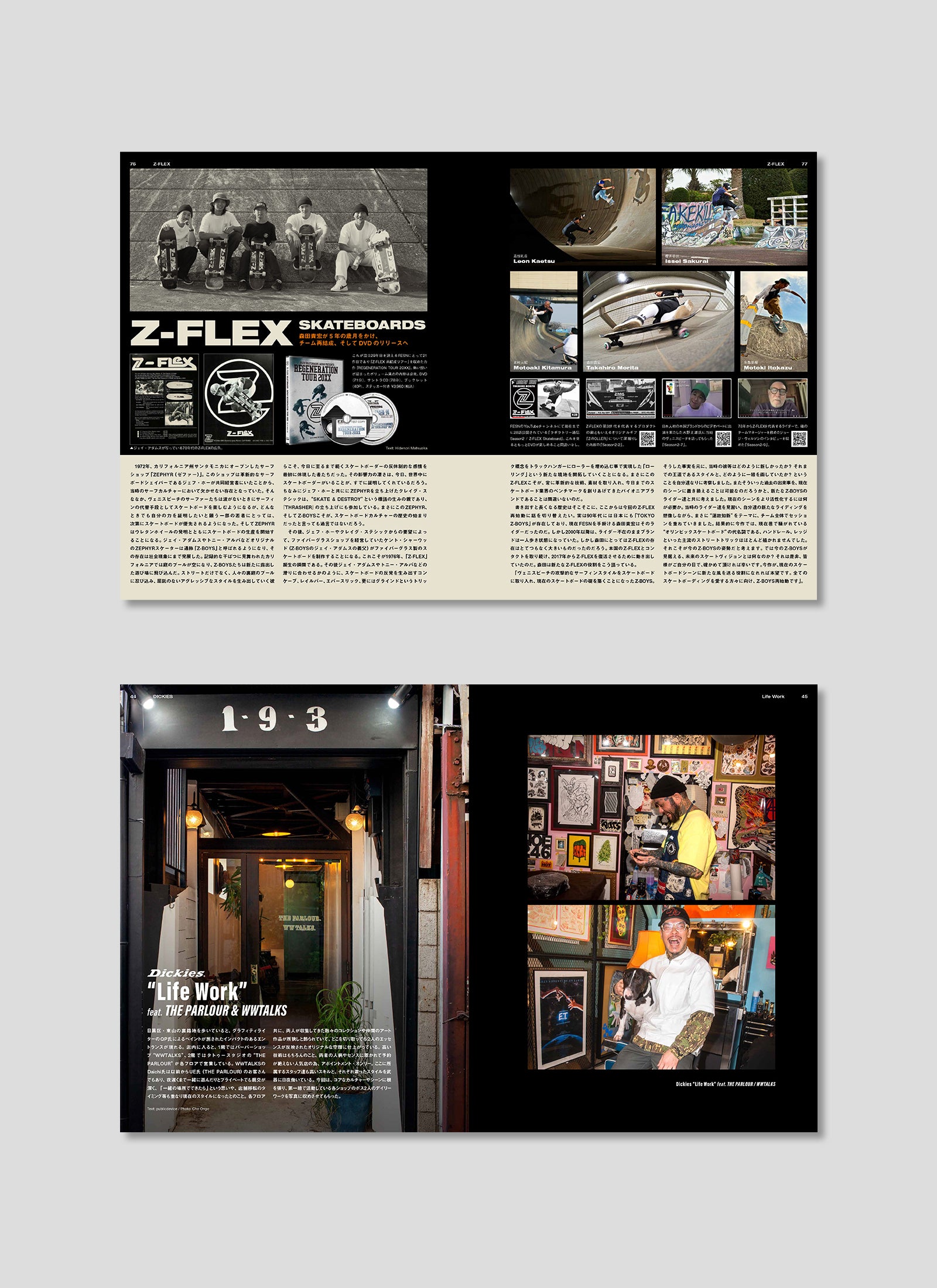 HIDDEN CHAMPION Issue#72