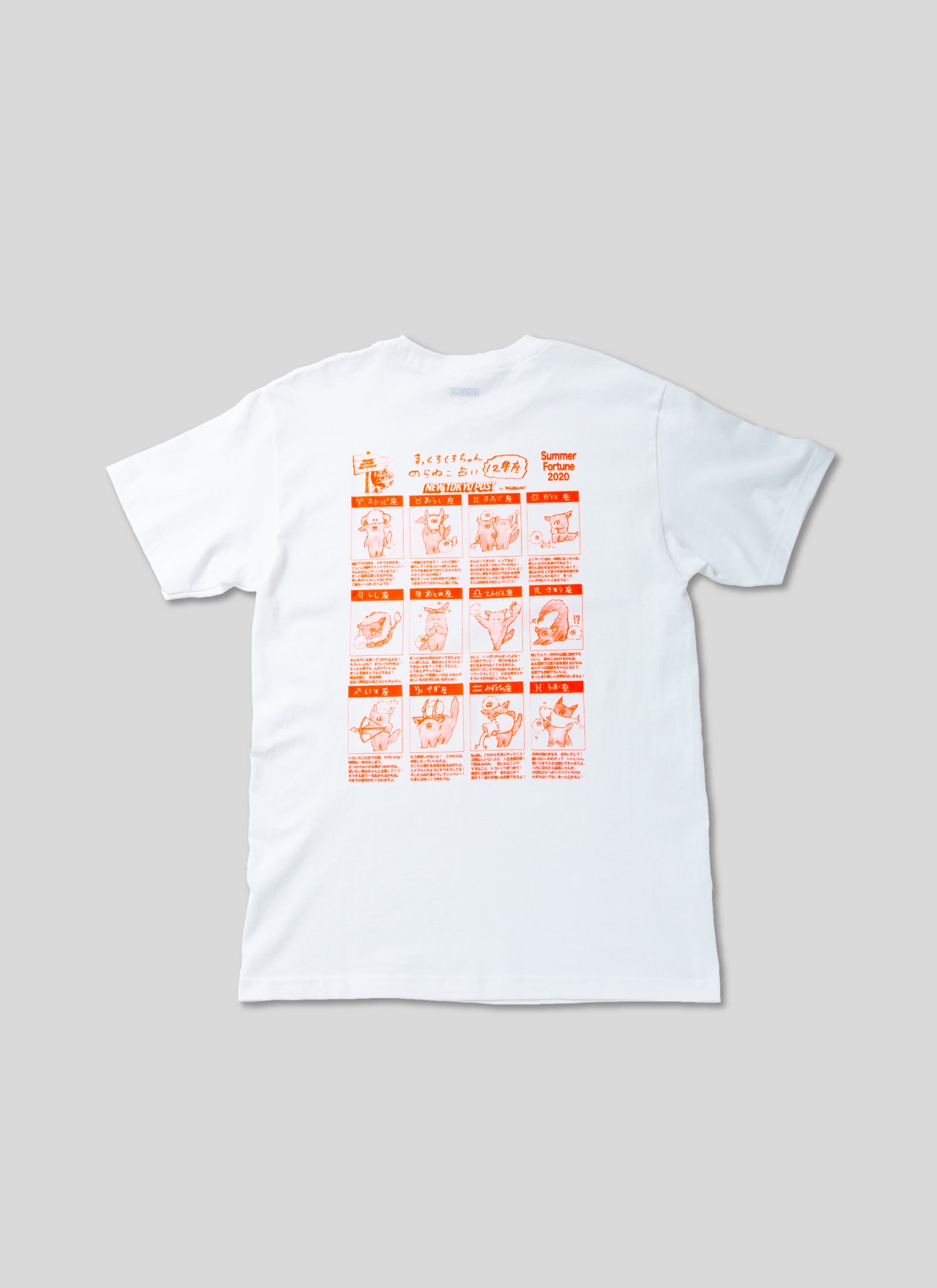“まっくろくろちゃん のらねこ占い” T-SHIRT