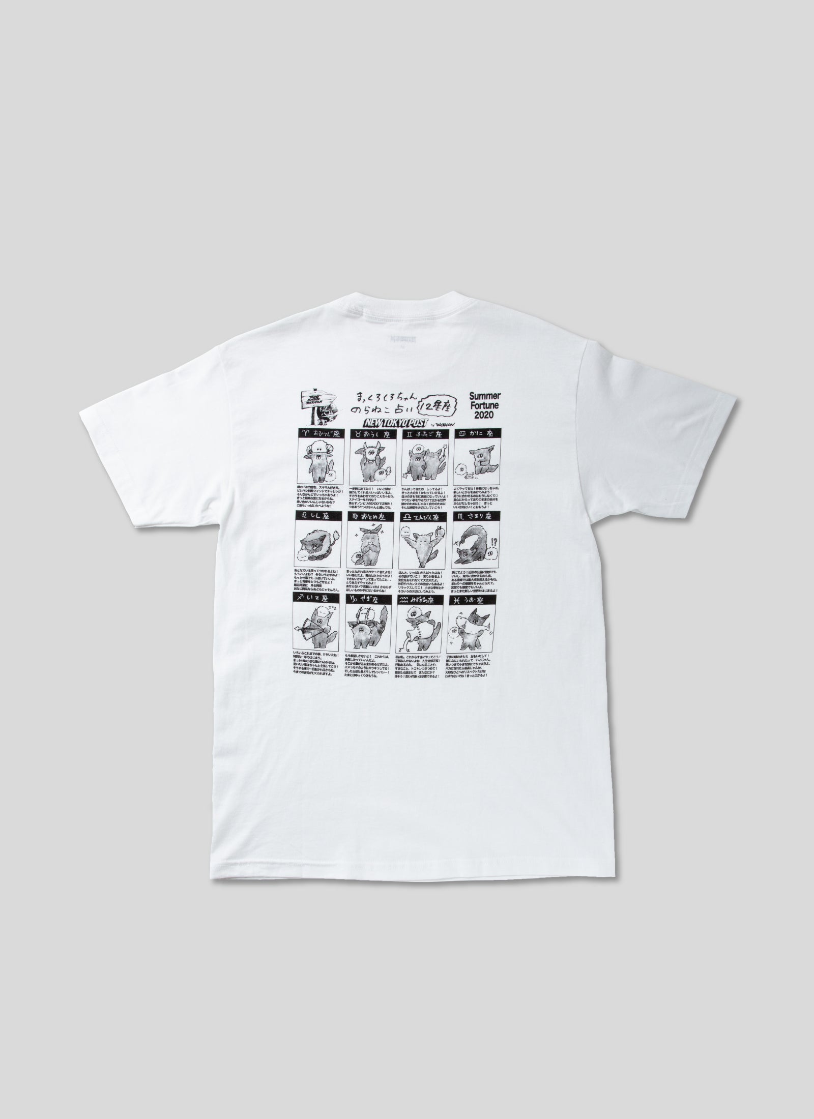 “まっくろくろちゃん のらねこ占い” T-SHIRT