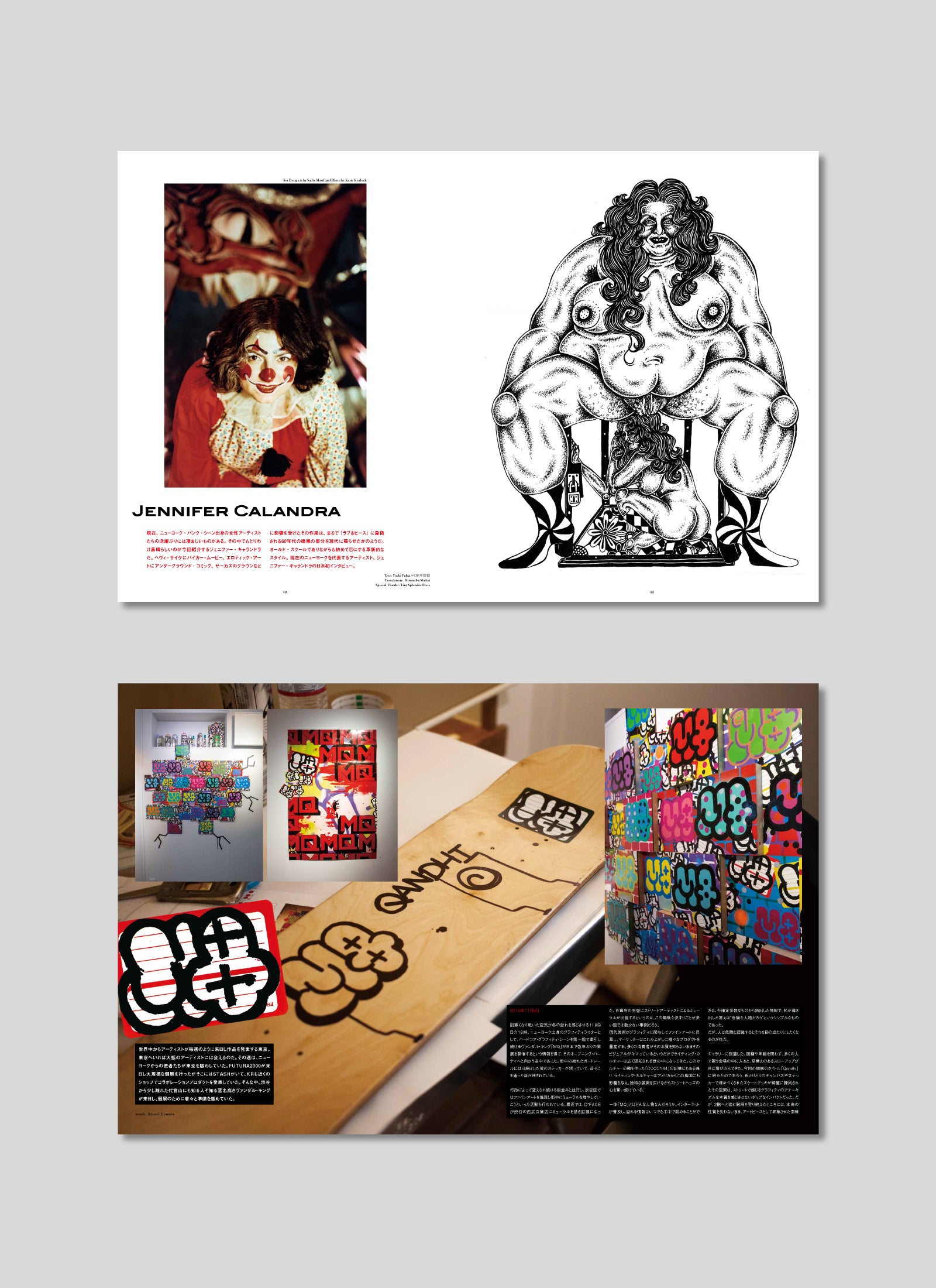 HIDDEN CHAMPION Issue#55