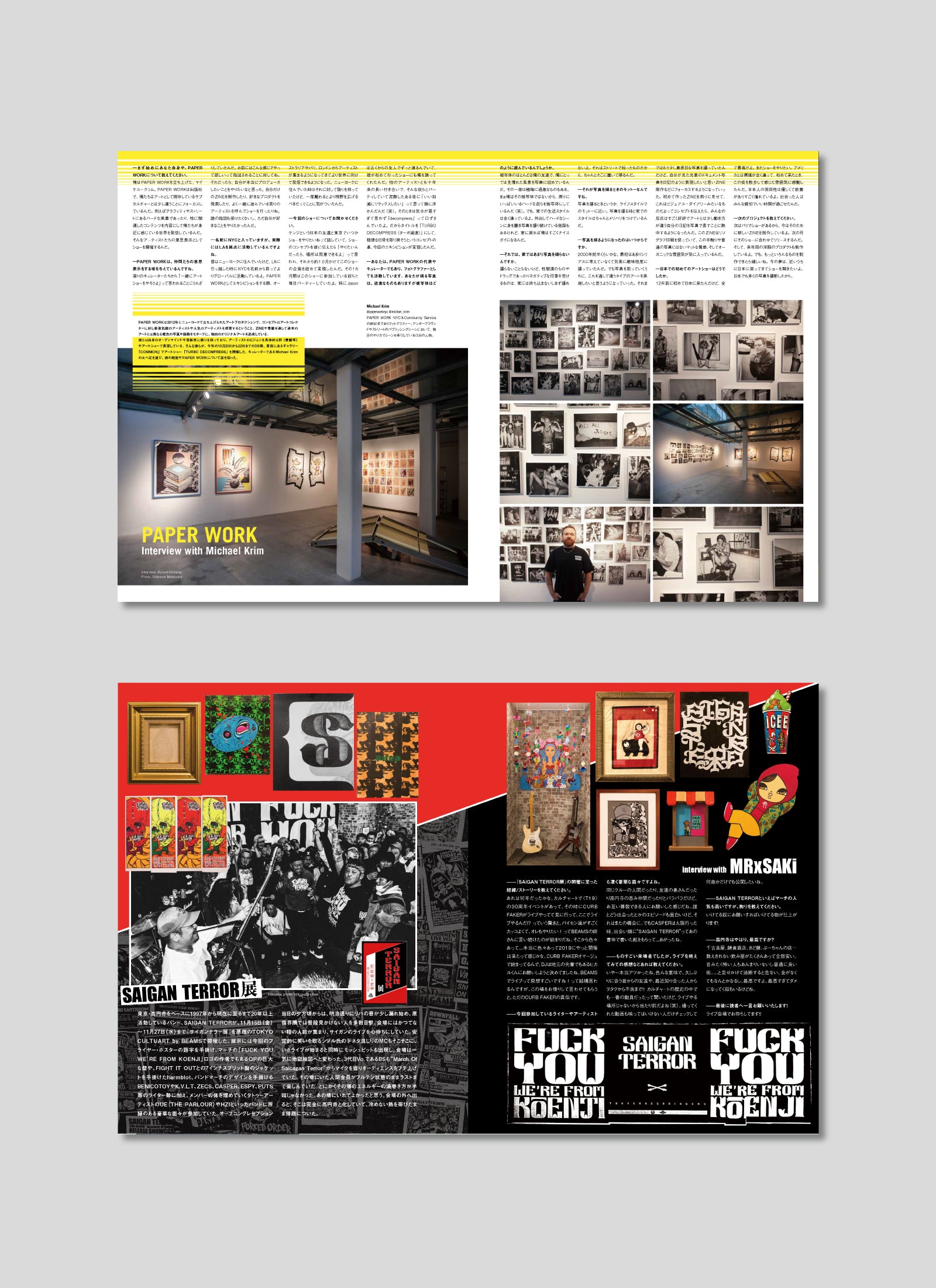 HIDDEN CHAMPION Issue#55