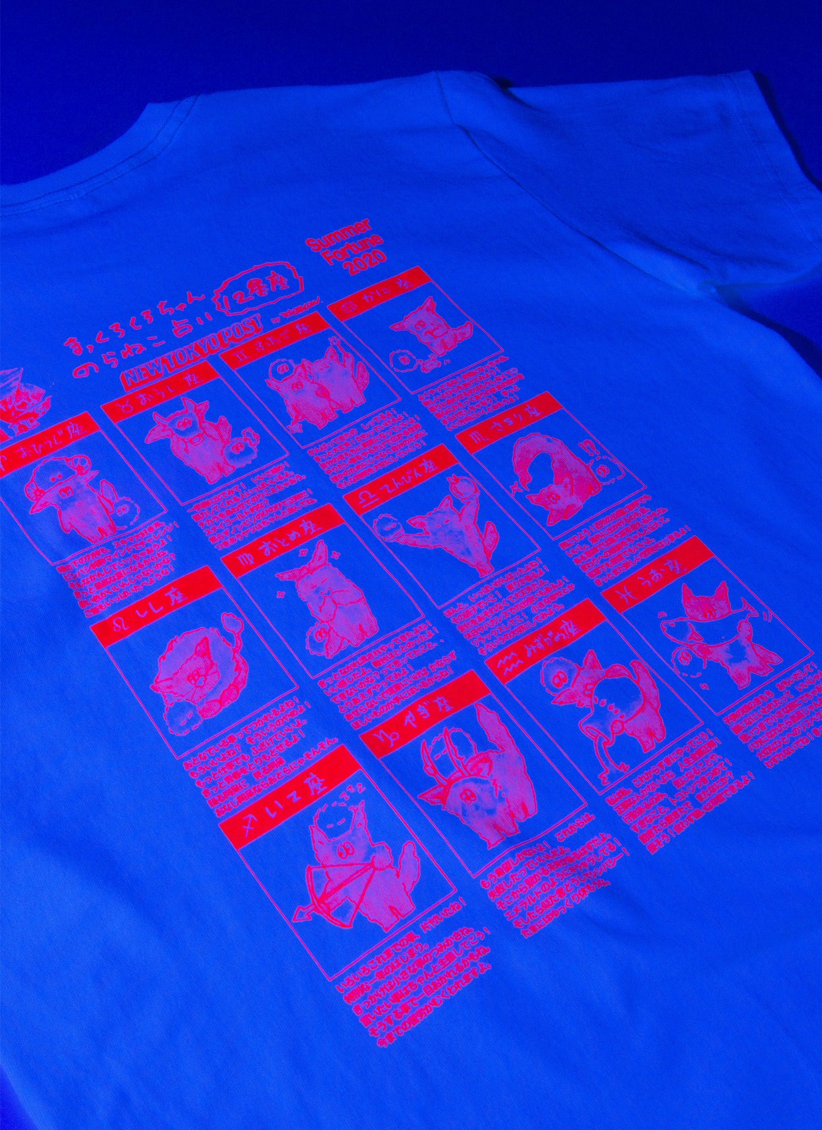 “まっくろくろちゃん のらねこ占い” T-SHIRT