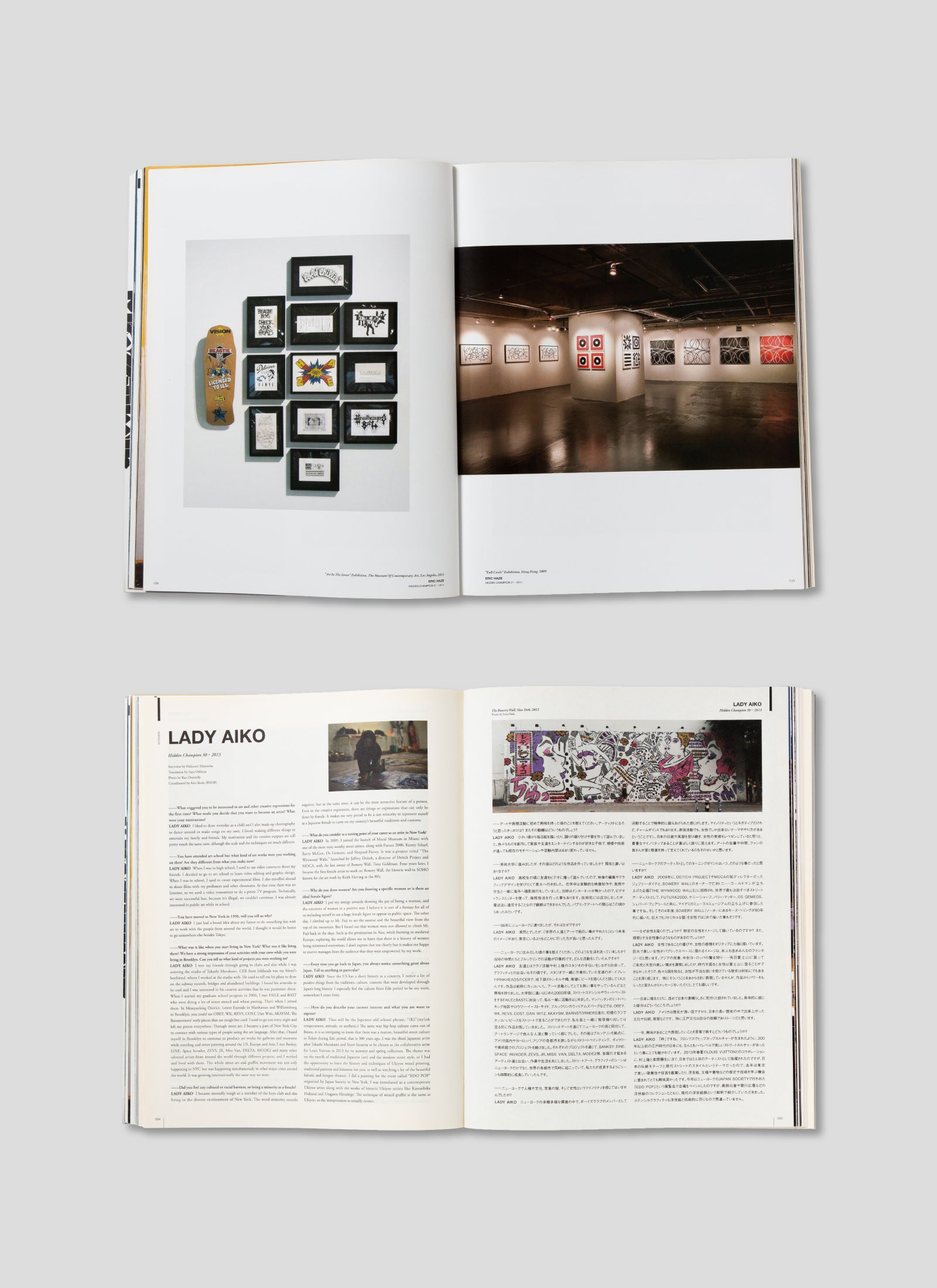 ARCHIVES - Ten Years of Hidden Champion