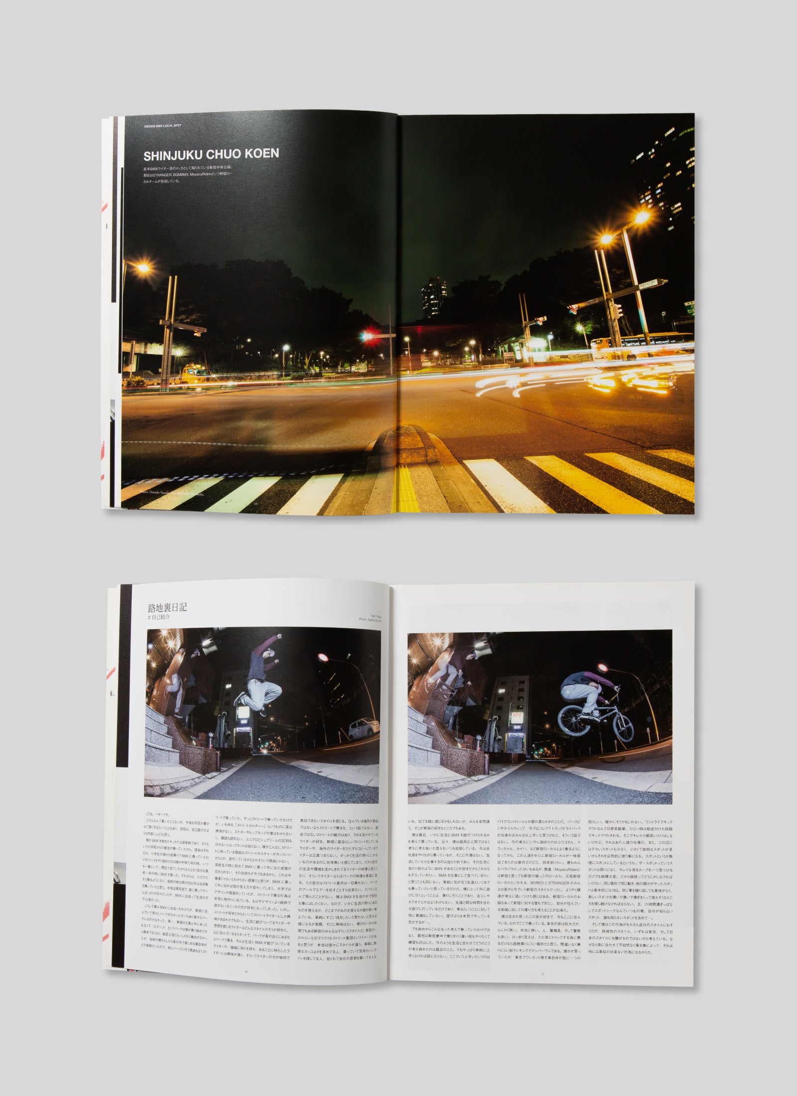 HIDDEN BMX Vol.4