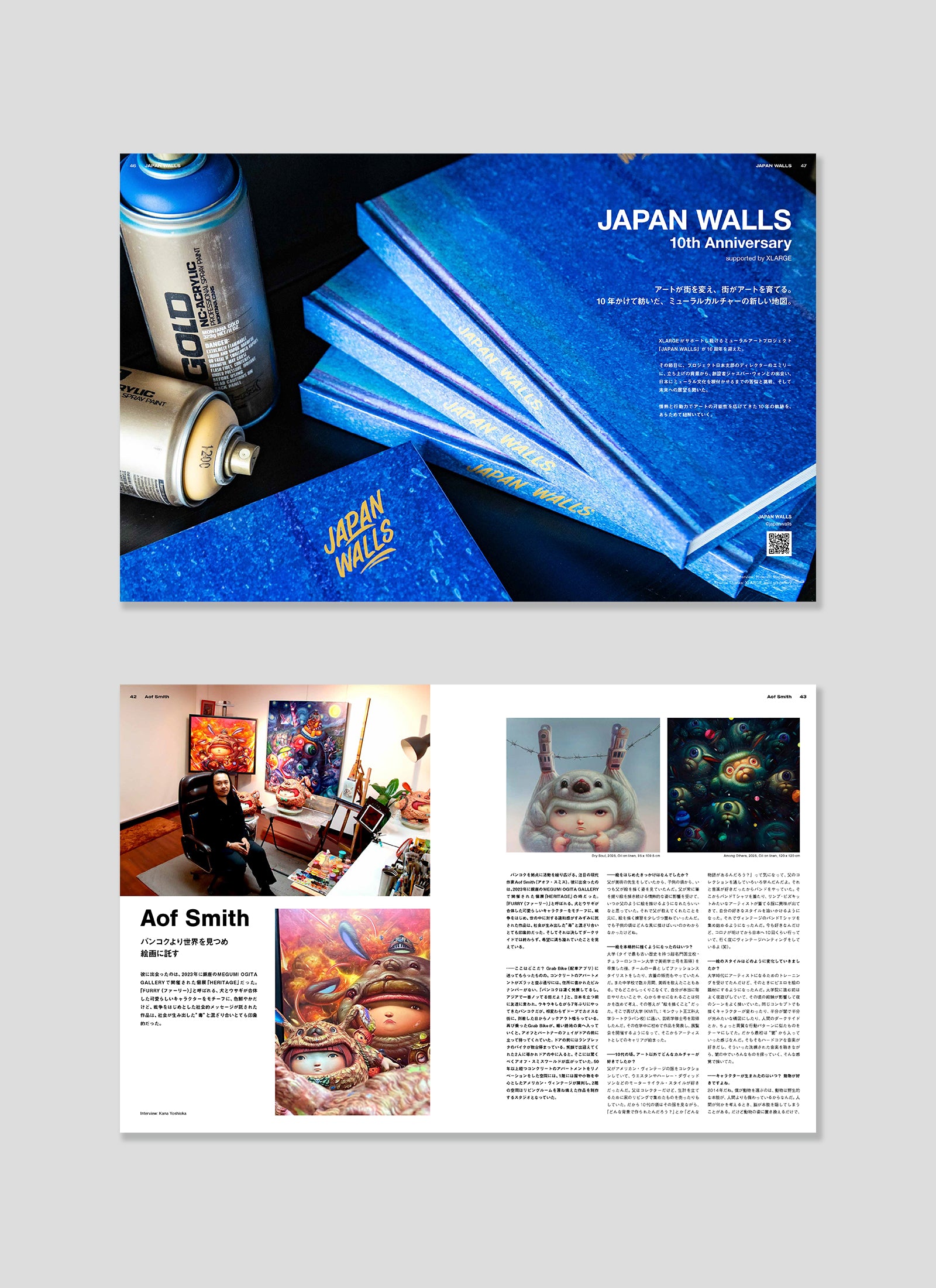 HIDDEN CHAMPION Issue#79