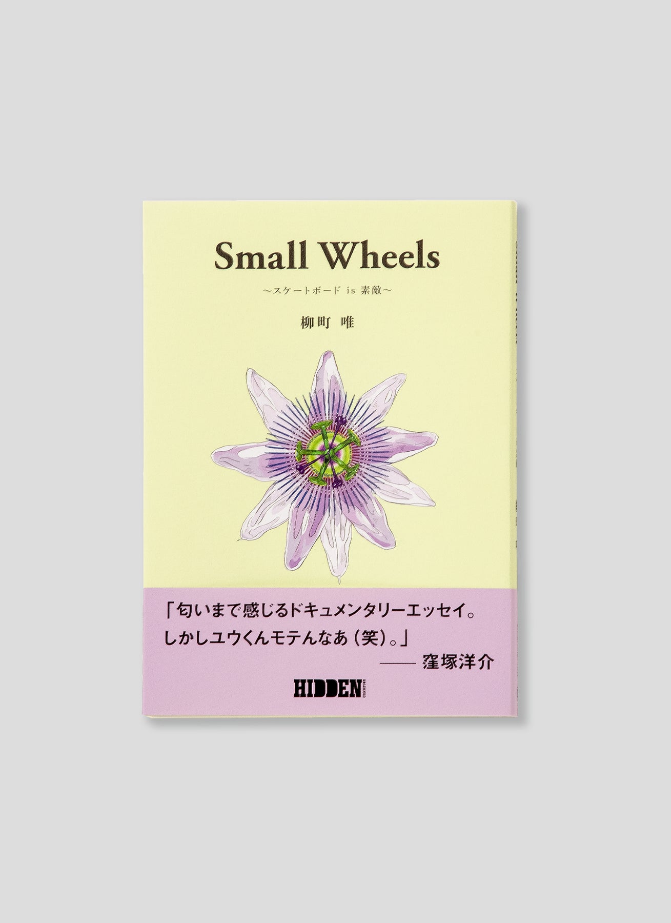 Small Wheels スケートボード is 素敵