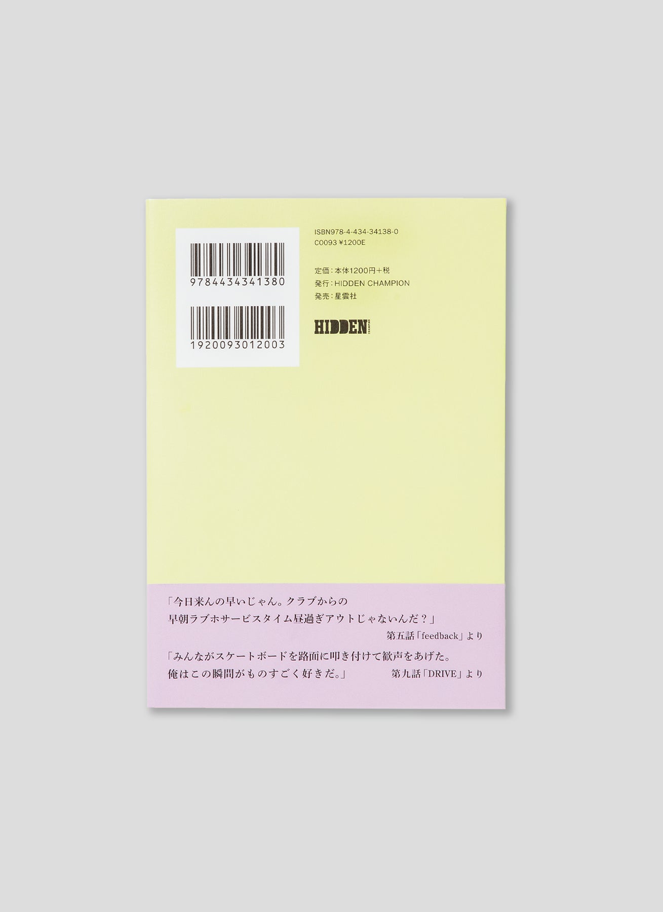 Small Wheels スケートボード is 素敵