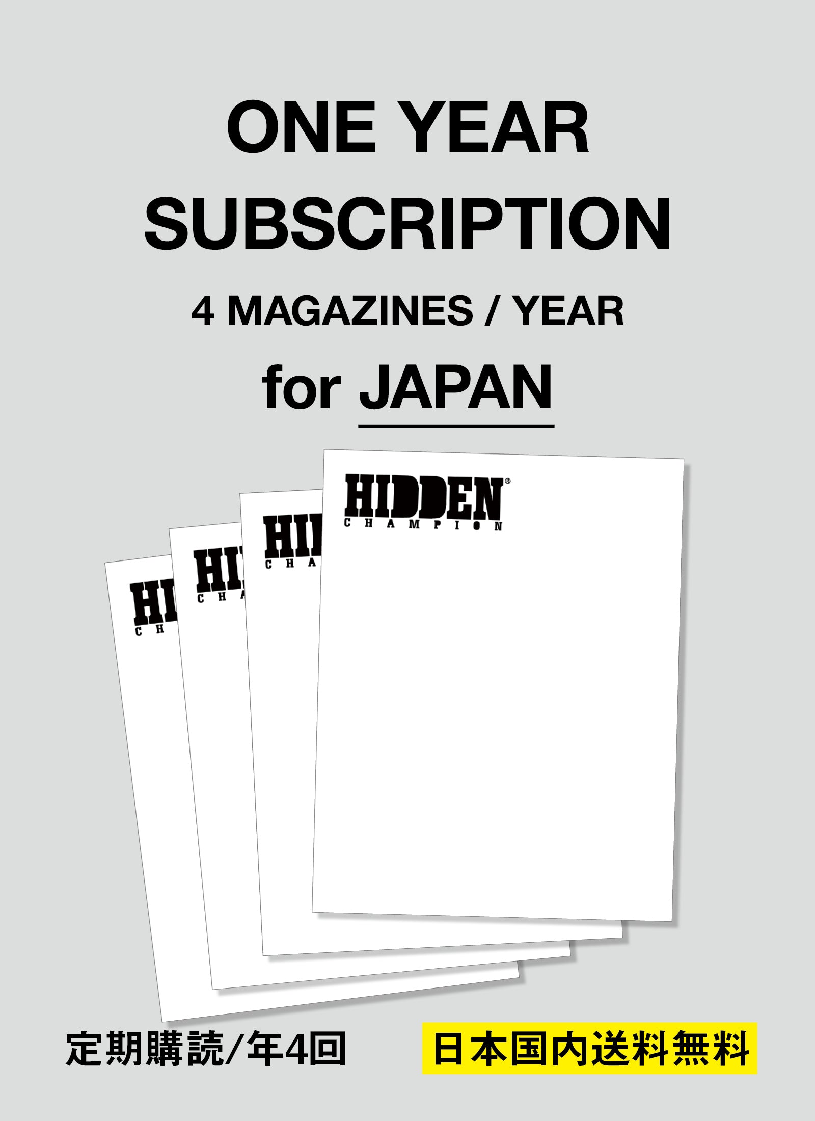 ONE YEAR SUBSCRIPTION
