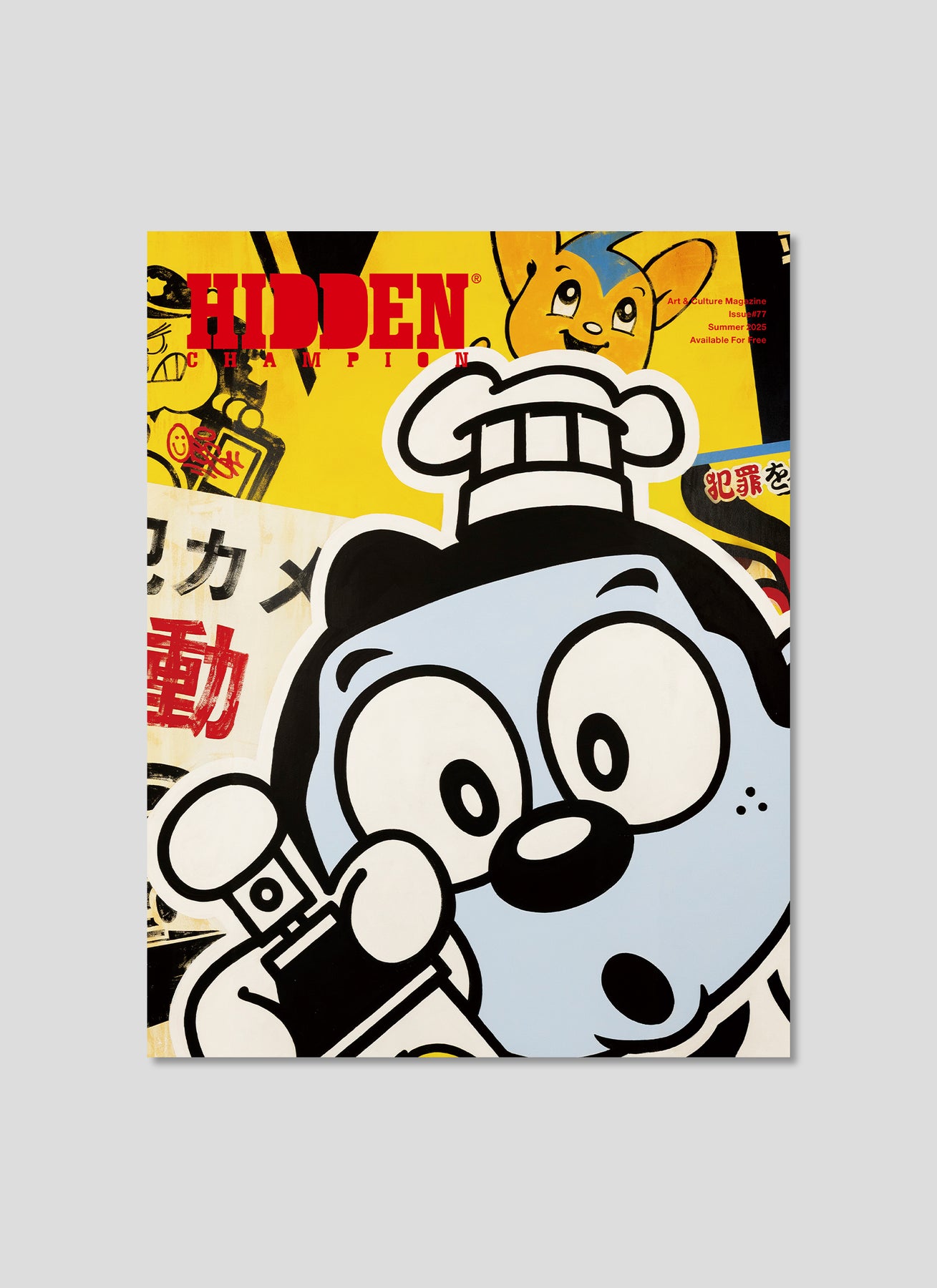 HIDDEN CHAMPION Issue#77