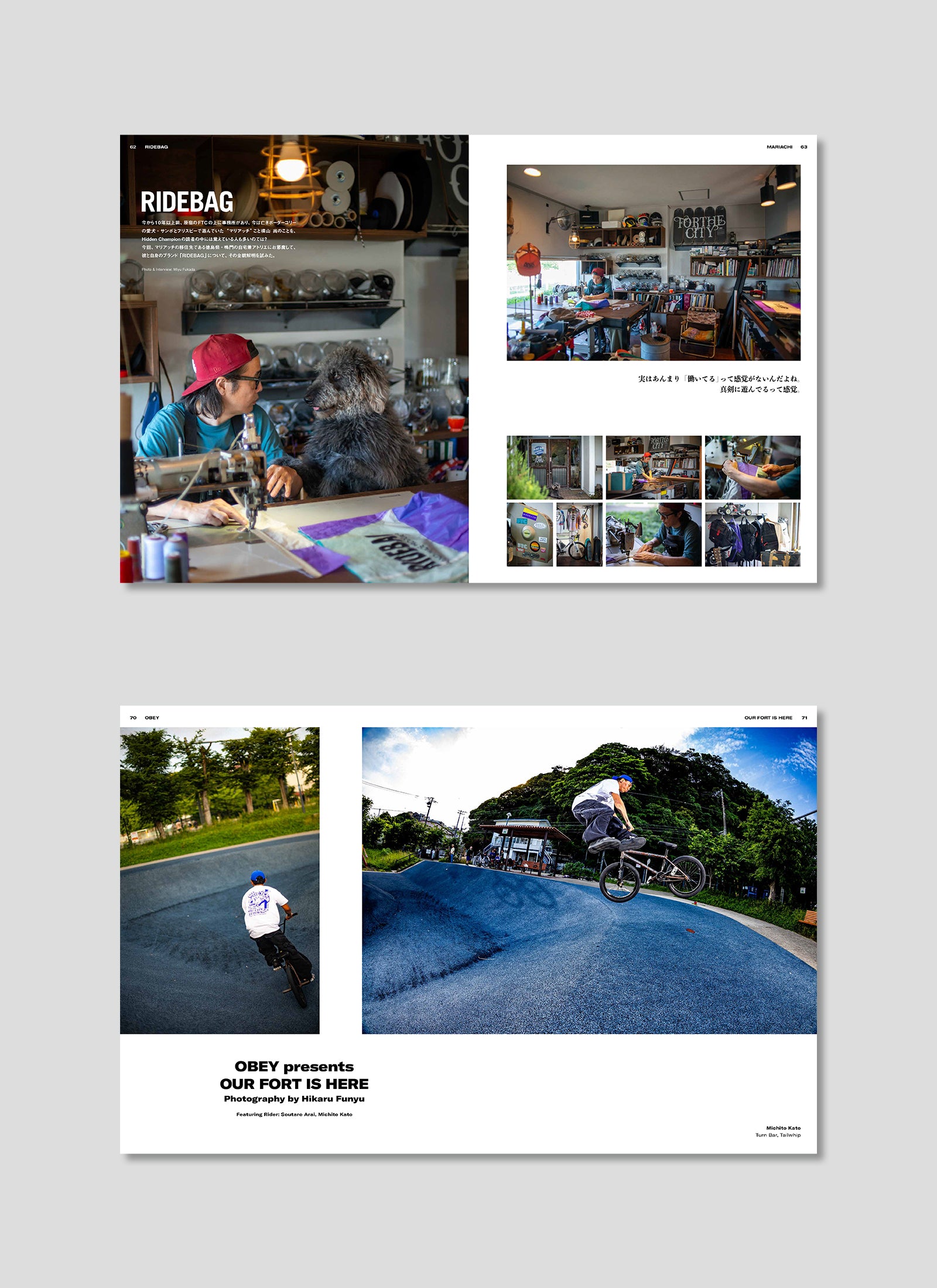 HIDDEN CHAMPION Issue#77