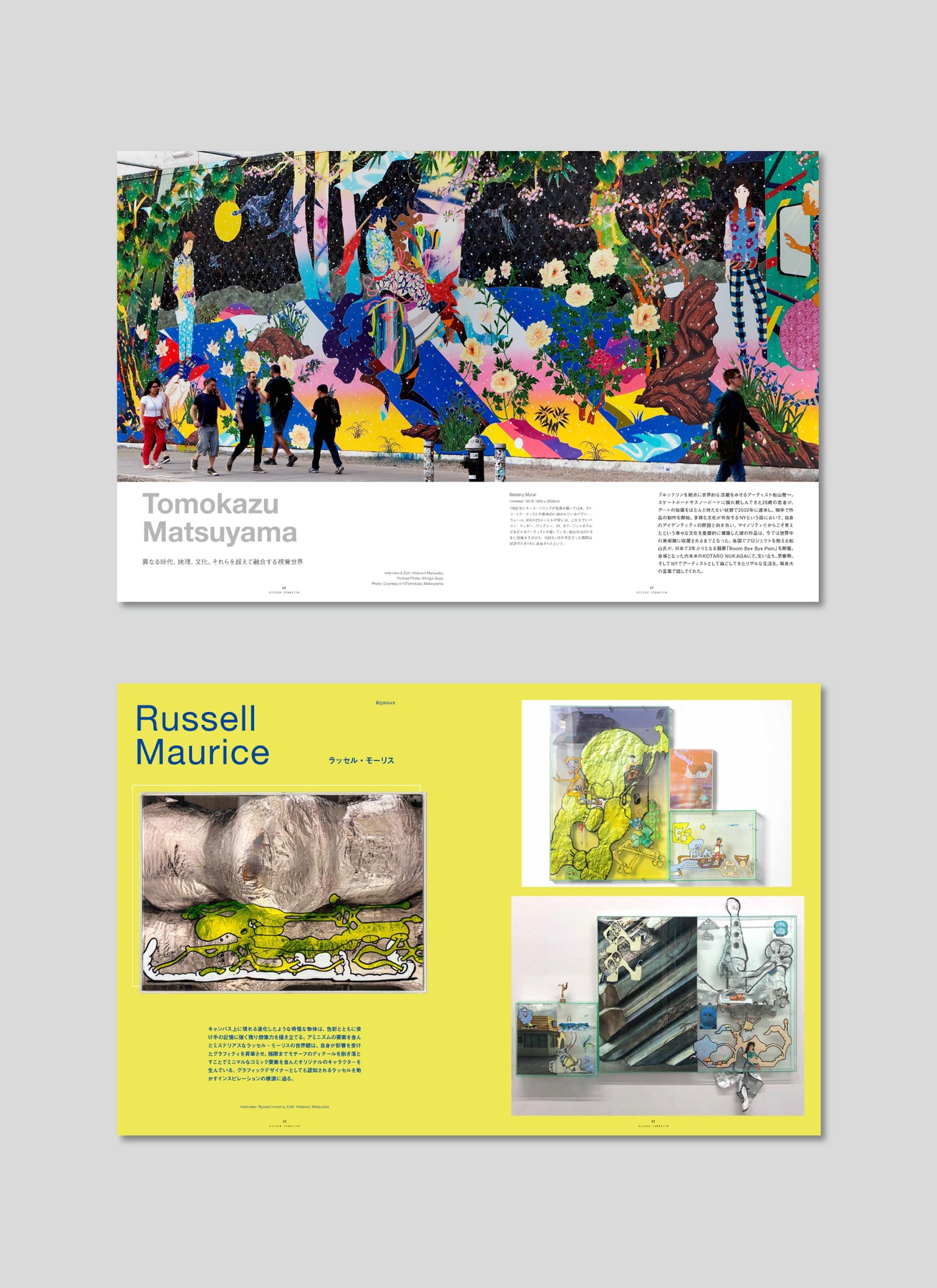 HIDDEN CHAMPION Issue#61