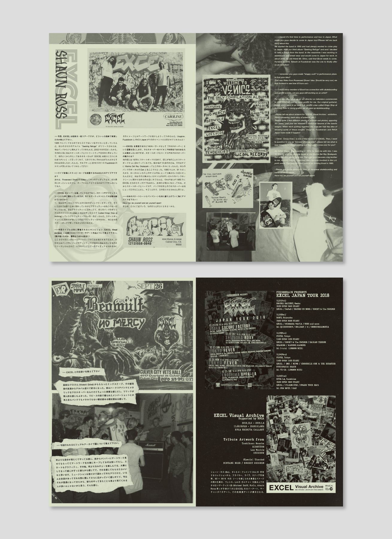 Also Known As Vol.0 - MYC RIOT