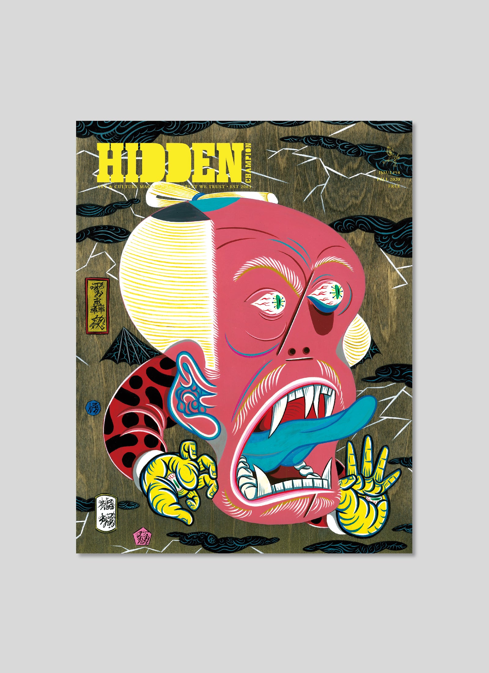HIDDEN CHAMPION Issue#58