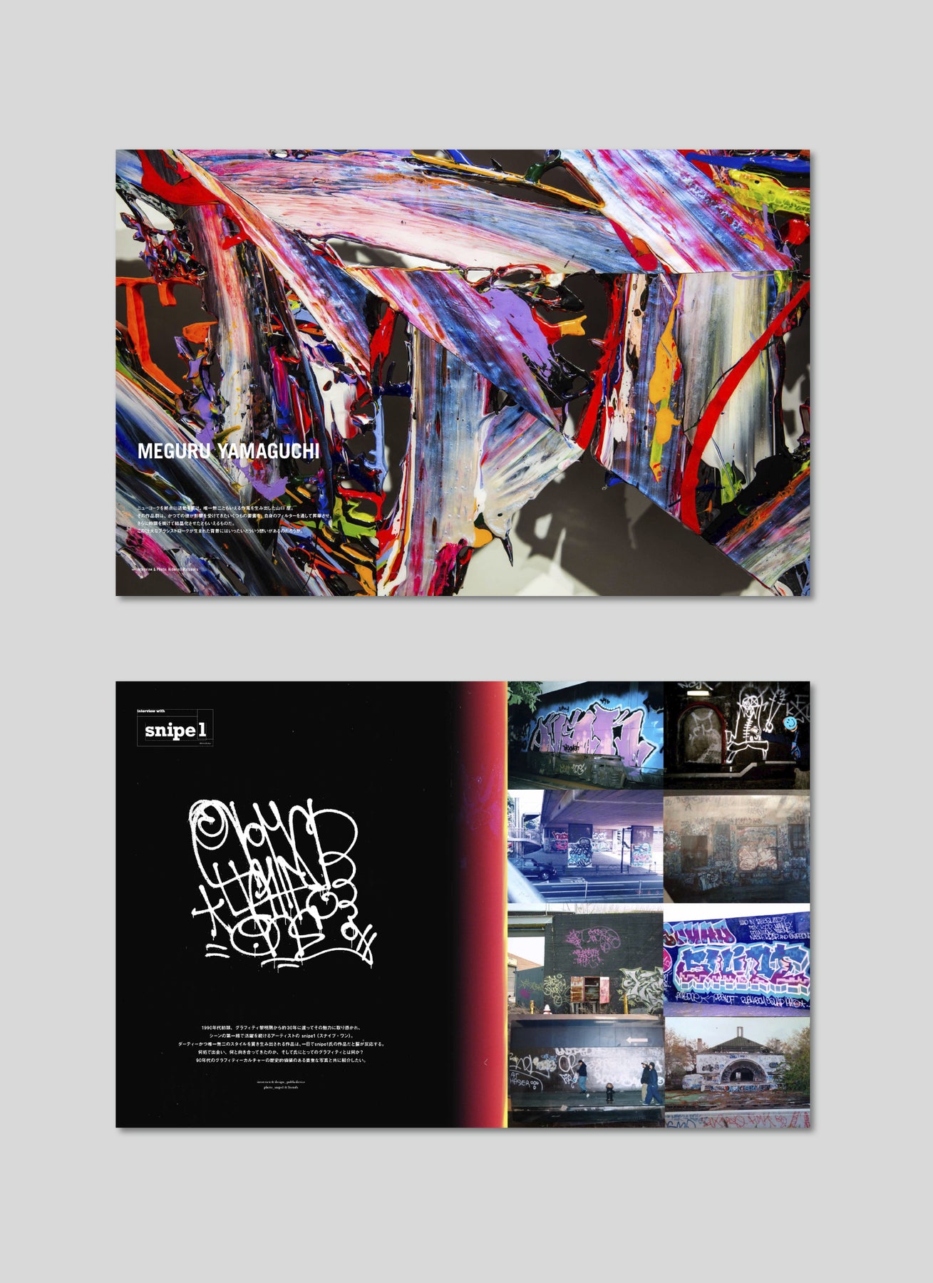 HIDDEN CHAMPION Issue#59