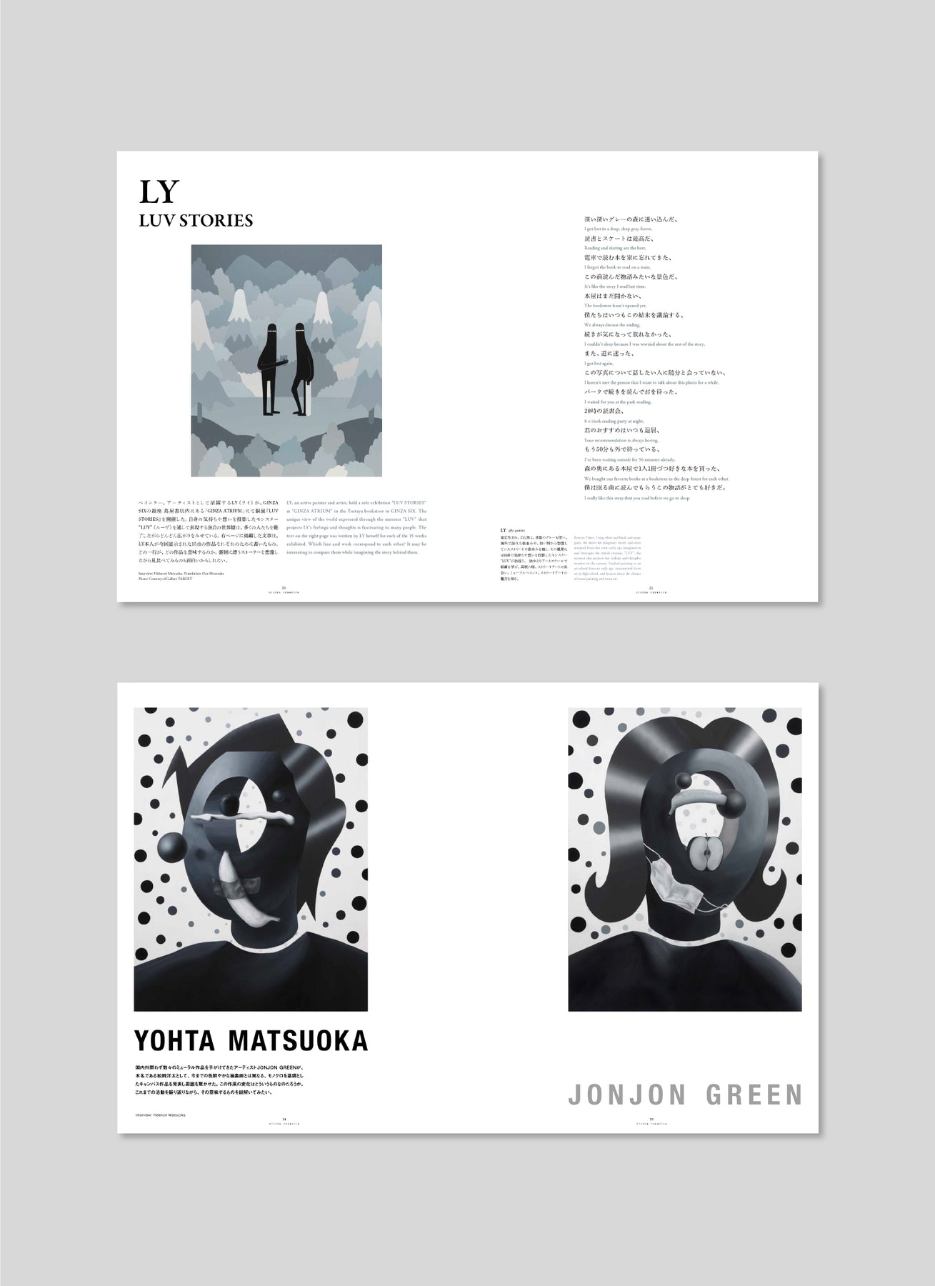 HIDDEN CHAMPION Issue#63