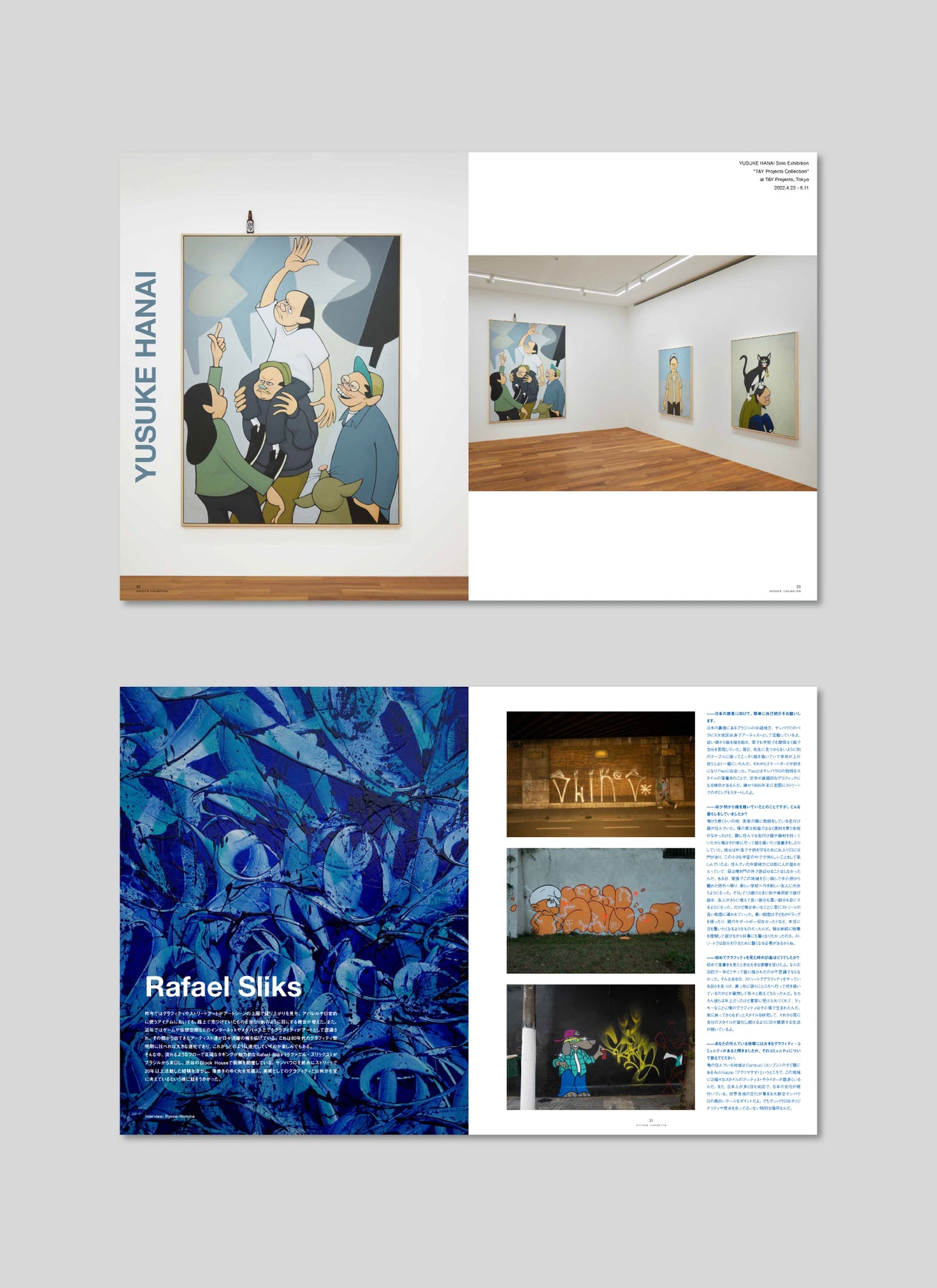 HIDDEN CHAMPION Issue#65