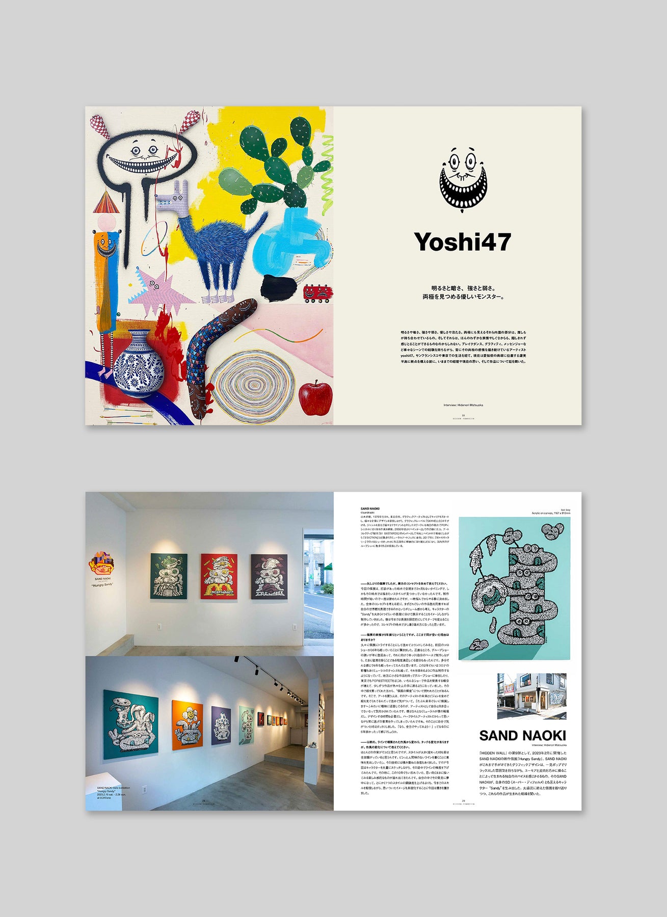 HIDDEN CHAMPION Issue#68